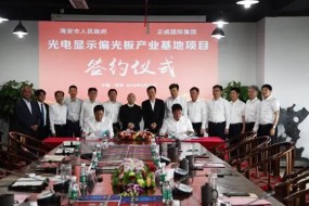 100億砸一下，資本跑步進(jìn)入偏光片，半年已砸400多億