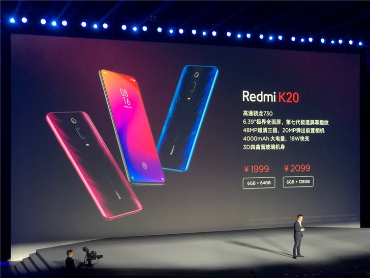 Redmi K20系列正式發(fā)布，紅米7A 549元起