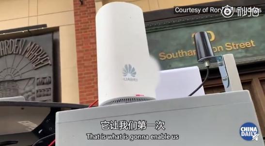 英國(guó)使用華為設(shè)備開(kāi)啟5G電視直播 沒(méi)有料到華為5G流量這么大