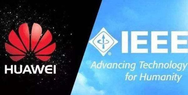 IEEE:解除對華為員工編輯和同行評審活動的限制