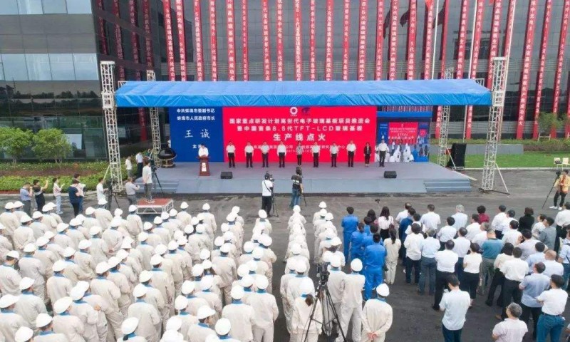 打破國(guó)外技術(shù)壟斷 中國(guó)首條8.5代TFT-LCD玻璃基板生產(chǎn)線成功點(diǎn)火