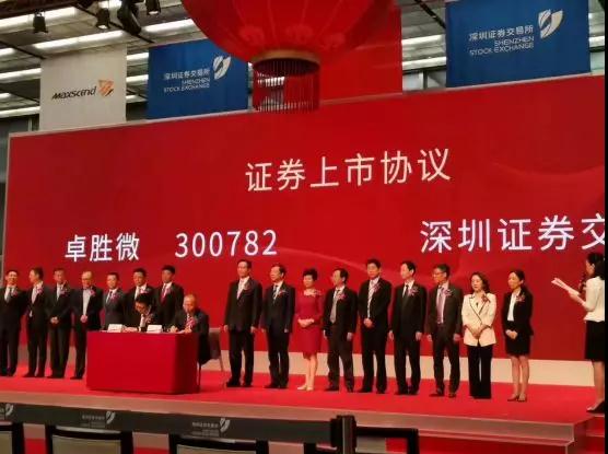 國產(chǎn)射頻廠商卓勝微上市:跨界做濾波器?