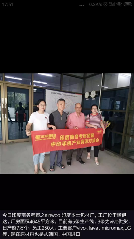 蘋果不再僅僅中國制造？15%~30%的蘋果供應(yīng)鏈移出？