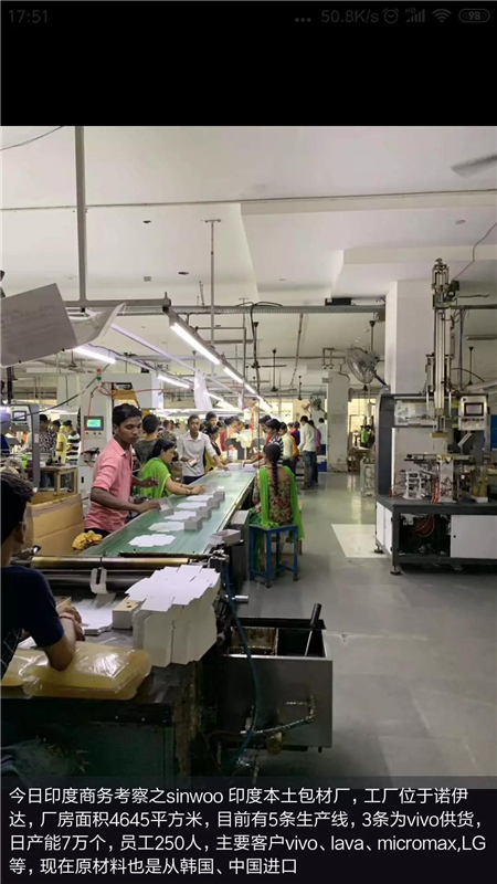 蘋果不再僅僅中國制造？15%~30%的蘋果供應(yīng)鏈移出？