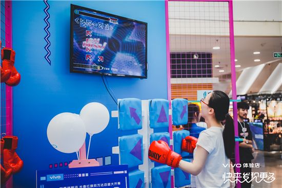 9大城市15家品牌體驗(yàn)店盛大開(kāi)業(yè) vivo開(kāi)啟互動(dòng)式體驗(yàn)零售新方向