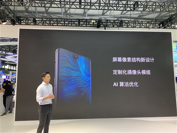 OPPO發(fā)布全新透視全景屏:屏下攝像頭模組與屏幕巧妙結(jié)合
