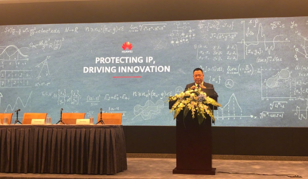 華為發(fā)布白皮書：知識產(chǎn)權(quán)問題政治化會威脅全球技術(shù)進(jìn)步