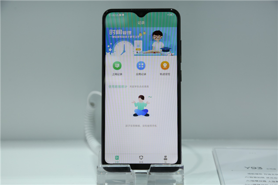 5G手機(jī)+行業(yè)解決方案 創(chuàng)造智慧政企新體驗(yàn)