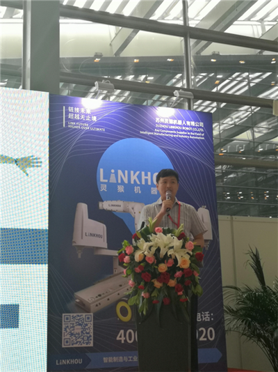 蘇州靈猴機(jī)器人有限公司