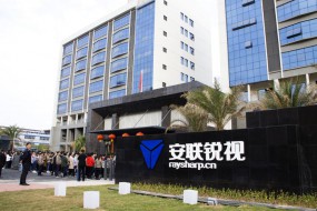 9個(gè)月后安聯(lián)銳視再闖IPO 超七成客戶收入來(lái)自前五大客戶