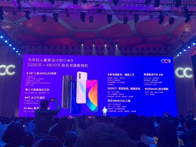 小米CC9系列發(fā)布：為年輕人重新設(shè)計(jì)的小米9，1299元起