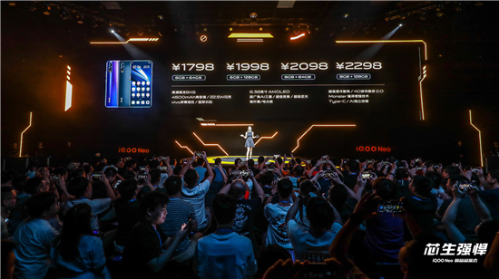 售價1798元起 iQOO Neo新機7月8號正式開賣