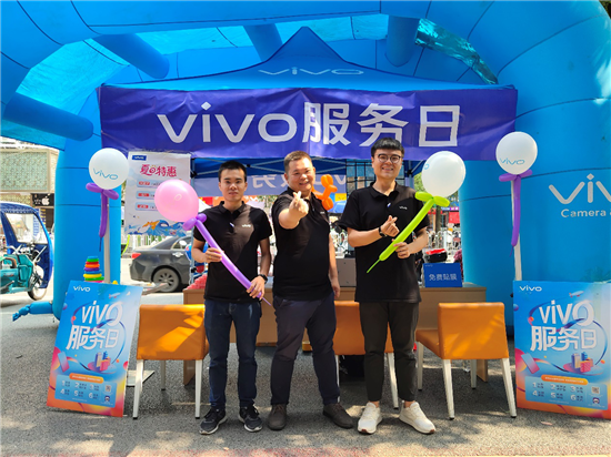 vivo服務(wù)日走近身邊，六大暖心服務(wù)想你所想