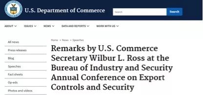 美國(guó)商務(wù)部宣布將解禁對(duì)華為供貨，但交易仍需要商務(wù)部許可