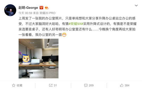 傳華為榮耀電視預(yù)計本月底發(fā)布 屏幕供應(yīng)商為京東方