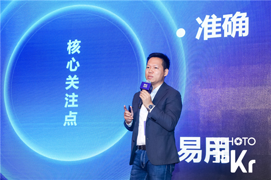 聲揚(yáng)科技李亞桐:聚焦聲紋識(shí)別打造高安全語(yǔ)音場(chǎng)景