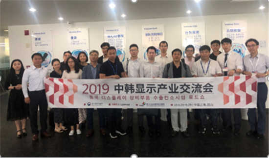 精彩繼續(xù)！2020 DISPLAY CHINA未來可期