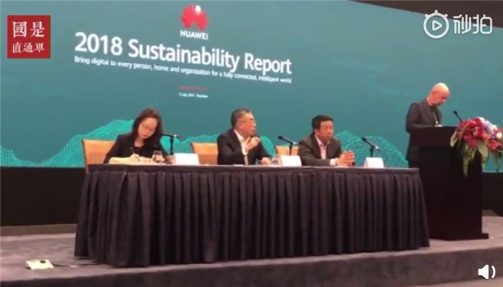 華為董事長梁華:華為上半年營收實現(xiàn)了同比增長