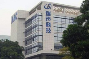 瑞聲科技十年磨一“劍”，全球獨步WLG技術(shù)初探