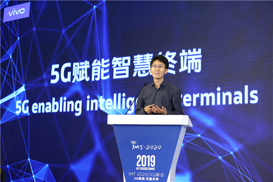 秦飛：5G賦能vivo&ldquo;一主三輔&rdquo;戰(zhàn)略 首款產(chǎn)品8月上市