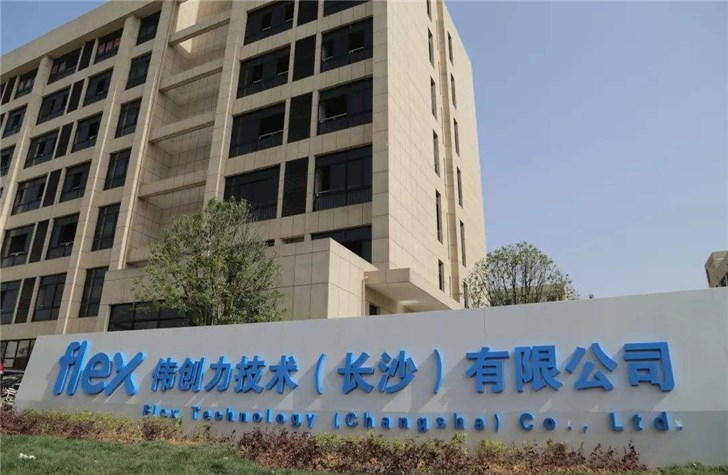 傳華為已將偉創(chuàng)力從供應(yīng)鏈體系中剔除