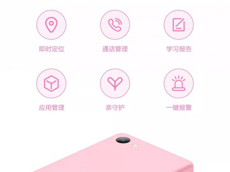 小米多親新品主打AI概念，展銳芯還可以這么玩！