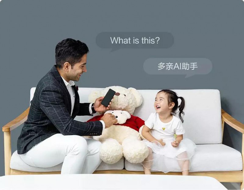 小米多親新品主打AI概念，展銳芯還可以這么玩！