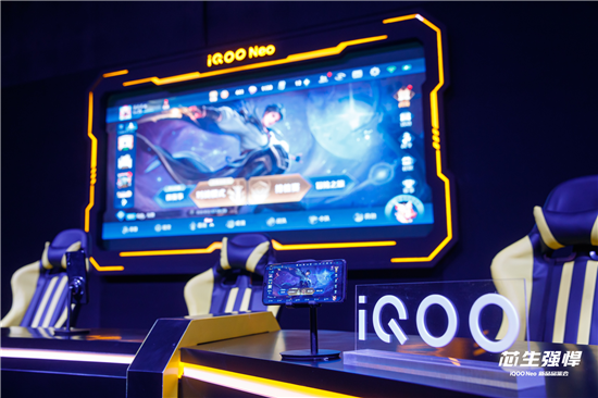 iQOO Neo打造沉浸式電競(jìng)體驗(yàn)