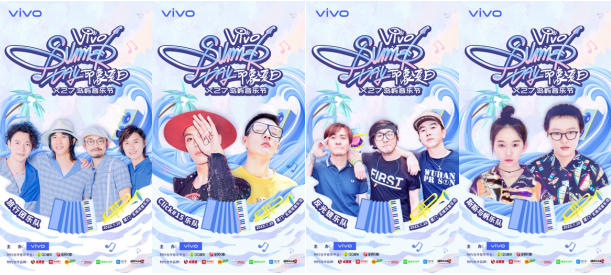 &ldquo;印象夏日&rdquo;X27島嶼音樂節(jié)全陣容曝光！旅行團(tuán)領(lǐng)銜夏日狂歡