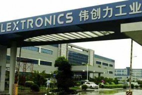 偉創(chuàng)力發(fā)布一季度財報，業(yè)績大幅度下滑