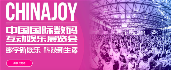 首款5G手機(jī)亮相 vivo即將現(xiàn)身ChinaJoy2019