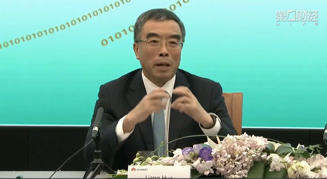 華為董事長解讀上半年業(yè)績:計劃2019年研發(fā)投資1200億美元