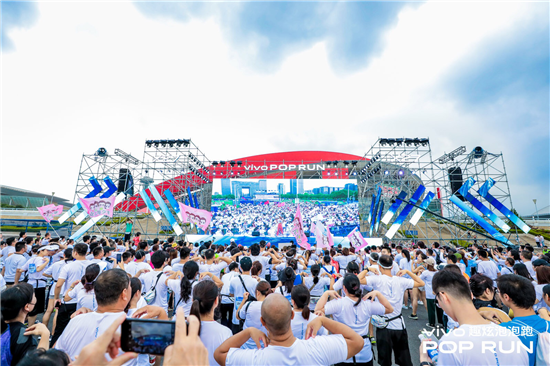 電音派對(duì)狂歡 vivo趣炫泡泡跑南京站觸發(fā)夏日激情