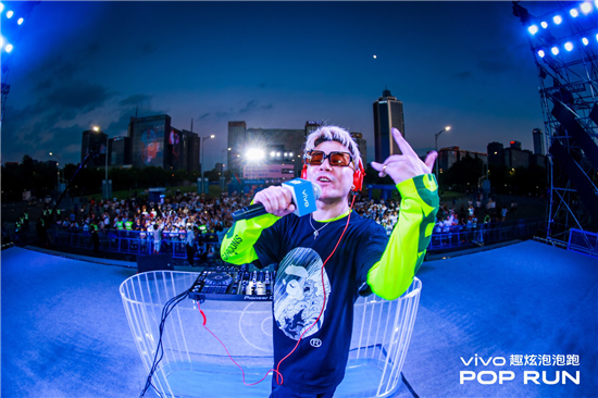 電音派對(duì)狂歡 vivo趣炫泡泡跑南京站觸發(fā)夏日激情