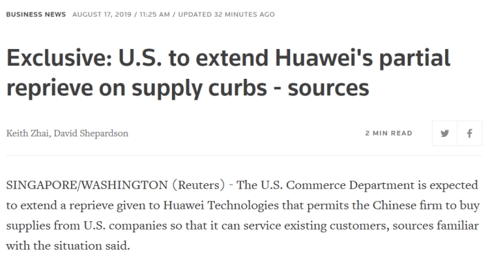 華為美國臨時貿(mào)易許可證將再獲3個月延期！