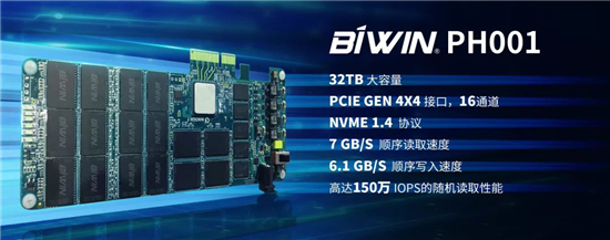 齊話存儲未來，共賞封景無限！佰維亮相全球頂級閃存峰會