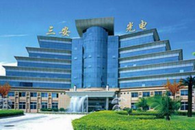 三安光電不安，產(chǎn)能過剩、存貨跌價壓力山大