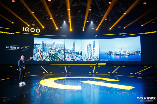 驍龍855 Plus+UFS3.0 iQOO Pro火熱銷售：一三五限量開搶