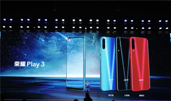 榮耀最強(qiáng)自拍手機(jī)榮耀20S重磅發(fā)布 定格夜色之美 1899元起售