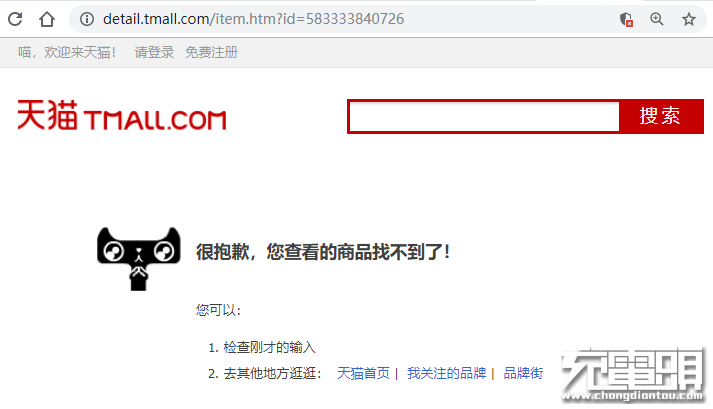 深圳廠商發(fā)動(dòng)專(zhuān)利戰(zhàn)：小米新款快充遭下架