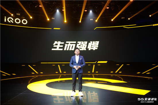 標配全功能NFC iQOO Pro可實現(xiàn)硬件級加密存儲安全