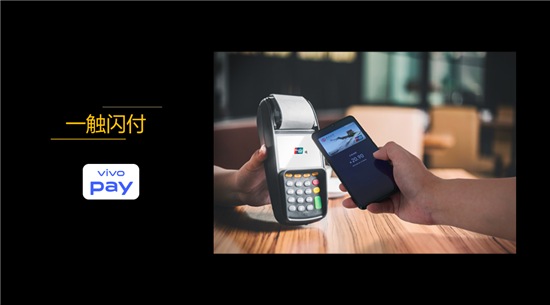 標配全功能NFC iQOO Pro可實現(xiàn)硬件級加密存儲安全