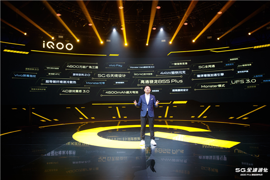 標配全功能NFC iQOO Pro可實現(xiàn)硬件級加密存儲安全