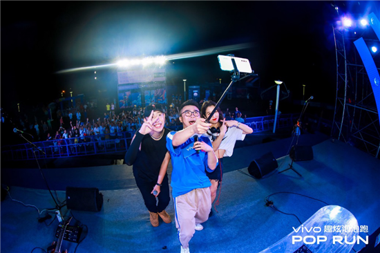 六城完美收官 vivo趣炫泡泡跑如何燃爆這個夏天