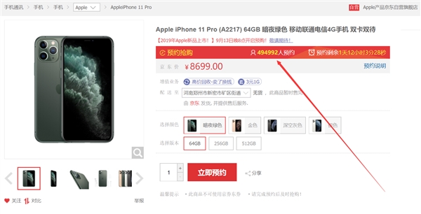 發(fā)布新iphone后 蘋果總市值重返萬億美元