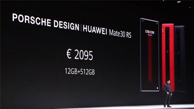 華為全球發(fā)布Mate30系列：麒麟990+徠卡電影四攝