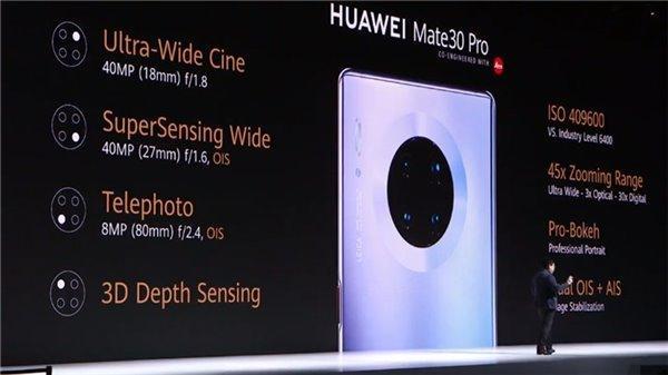 華為全球發(fā)布Mate30系列：麒麟990+徠卡電影四攝