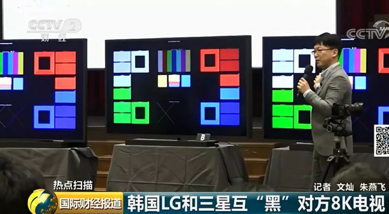 韓國巨頭LG、三星互黑內(nèi)訌升級