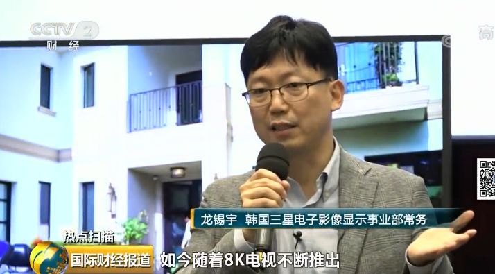 韓國巨頭LG、三星互黑內(nèi)訌升級