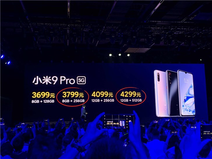 小米9 Pro 5G發(fā)布：全系支持5G，三頻全覆蓋 3699元起
